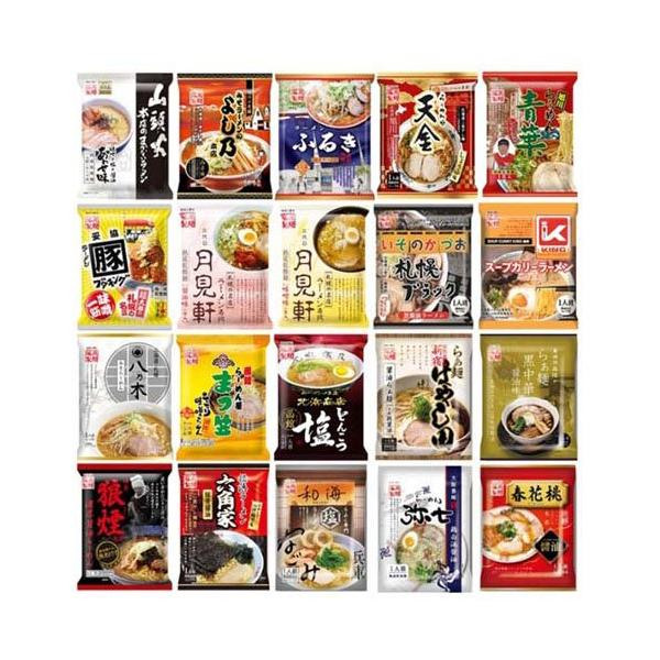 企画品)藤原製麺 有名店監修ラーメン 20種アソート ( 1セット )/ 藤原