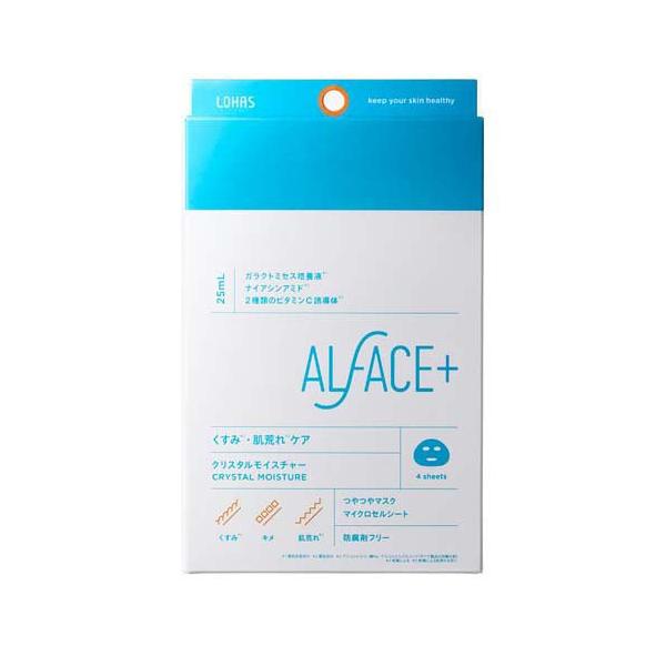 オルフェス クリスタルモイスチャー ( 25ml*4枚入 )/ オルフェス