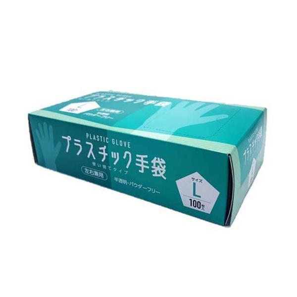 プラスチック手袋 L 100枚×40箱=4000枚 soukai_4595642408032