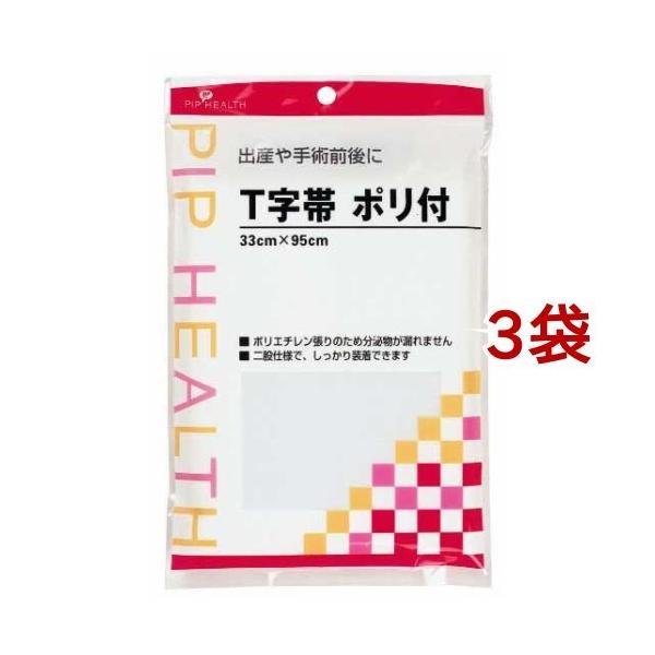 T |t 33cm*95cm(q145cm) ( 1R*3RZbg )