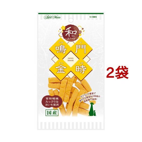 AhCg aXC[c ܂g[c  ( 55g*2RZbg )/ AhCg(ADD.MATE)