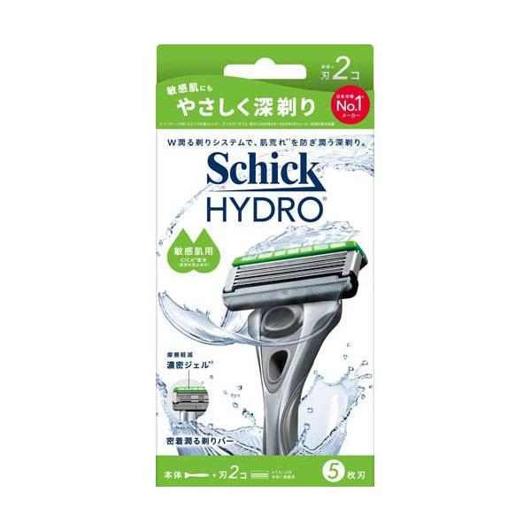 シック ハイドロ 敏感肌 ホルダー ( 1セット )/ : 爽快ドラッグ - 通販