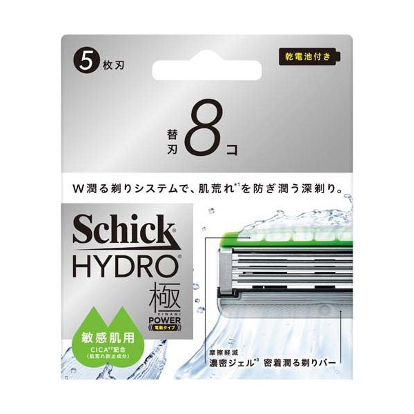 シック ハイドロ極パワー 敏感肌 替刃 ( 8個入 )/ : 爽快ドラッグ