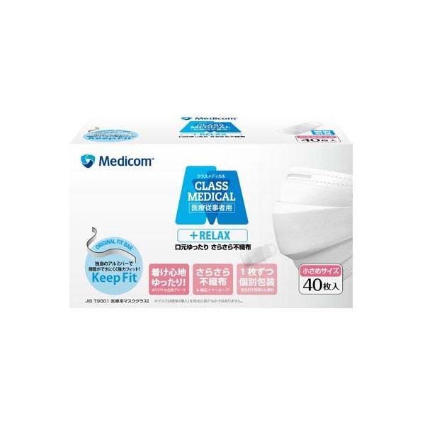クラスメディカル リラックス 個包装 小さめ ( 40枚 ) : 爽快ドラッグ