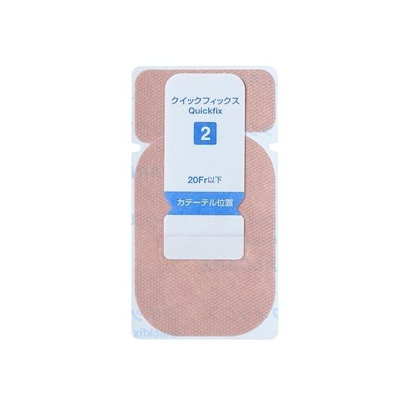 アルケア クイックフィックス カテーテル固定補助テープ 19392 2号