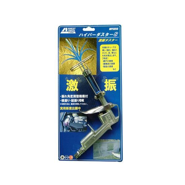 AlXgc U GA[_X^[ MP5056 ( 1R )/ AlXgc