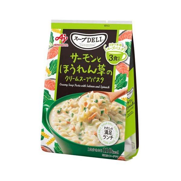 【れい】GRANDS サーモン3袋 チキン2袋 soukai_4901001737710