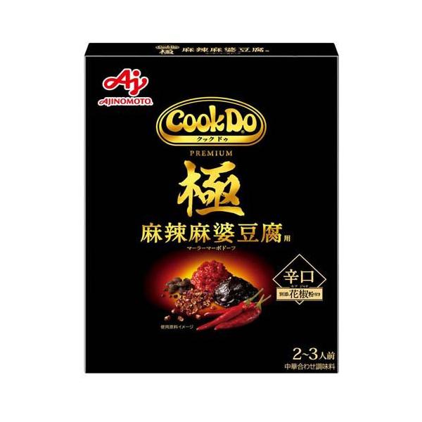 Cook Do 極(プレミアム) 麻辣麻婆豆腐用 ( 125g )/ クックドゥ(Cook Do