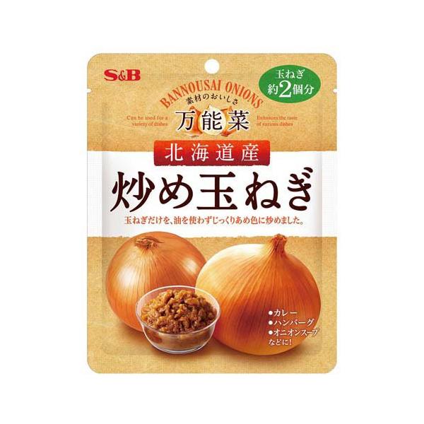 食品 北海道産 赤玉ねぎ18kg以上