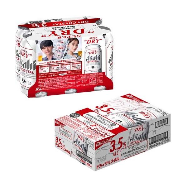 soukai_4901004061799