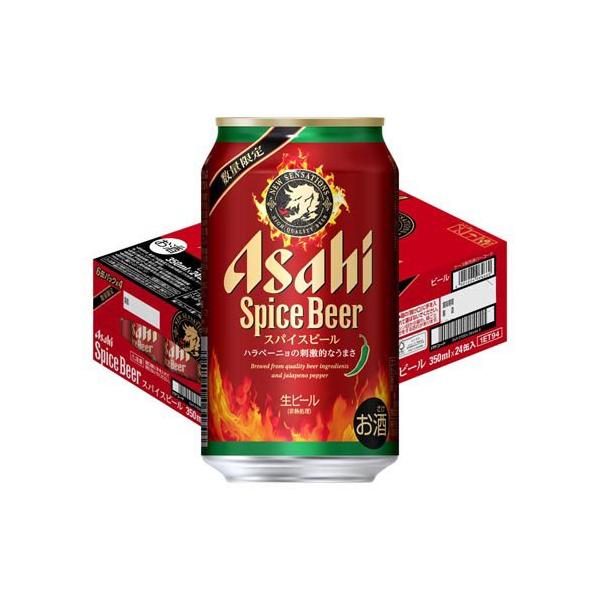 企画品)アサヒスパイスビール缶 ( 350ml×24本 ) : 爽快ドラッグ - 通販