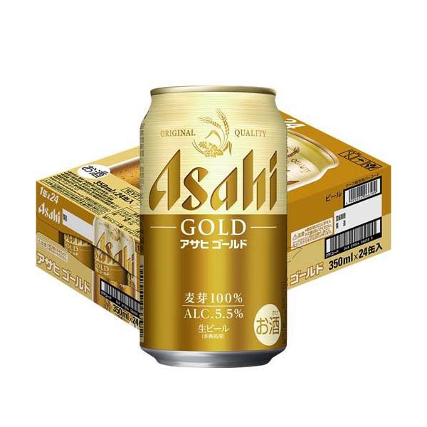 アサヒゴールド缶 ( 350ml×24本入 ) アサヒビール/ビール/ゴールド