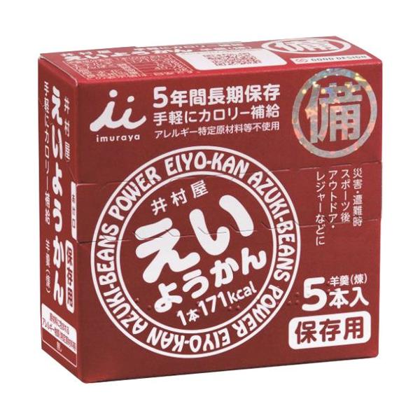 井村屋 えいようかん ( 60g*5本入 )/ 井村屋 ( 備蓄 防災 長期保存 ) :4901006111669:爽快ドラッグ - 通販 - Yahoo!ショッピング 井村屋 えいようかん ( 60g*5本入 )/ 井村屋 ( 備蓄 防災 長期保存 ) :4901006111669:爽快ドラッグ - 通販 - Yahoo!ショッピング