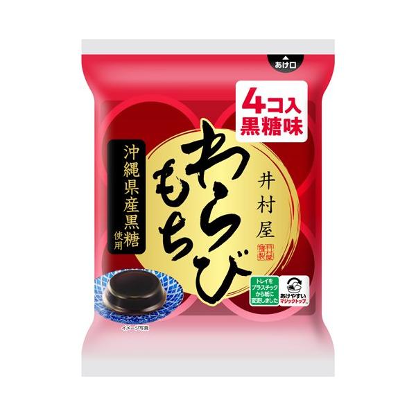 確認用　　　　　　　　　　　　　　　　　お買い得　井村屋　黒糖わらびもち 井村屋 袋入わらびもち 黒糖 ( 60g*4個入 )/ : 爽快ドラッグ - 通販