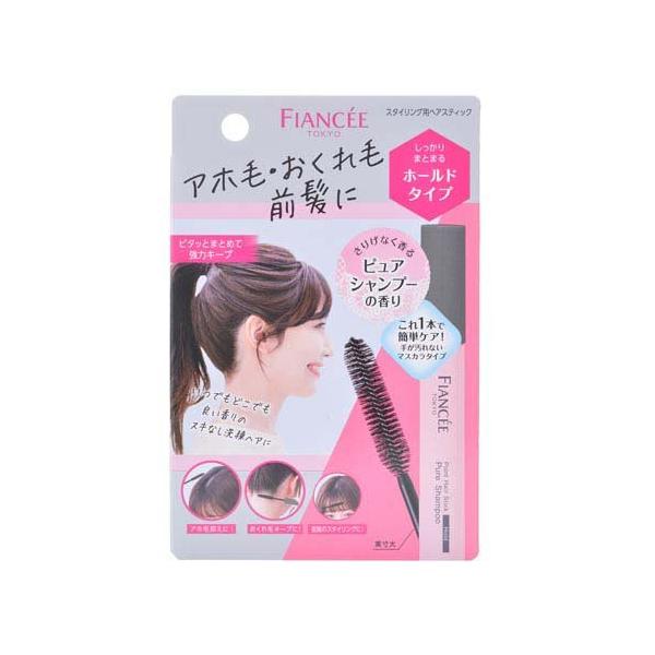 フィアンセ ポイントヘアスティック ホールド ピュアシャンプーの香り
