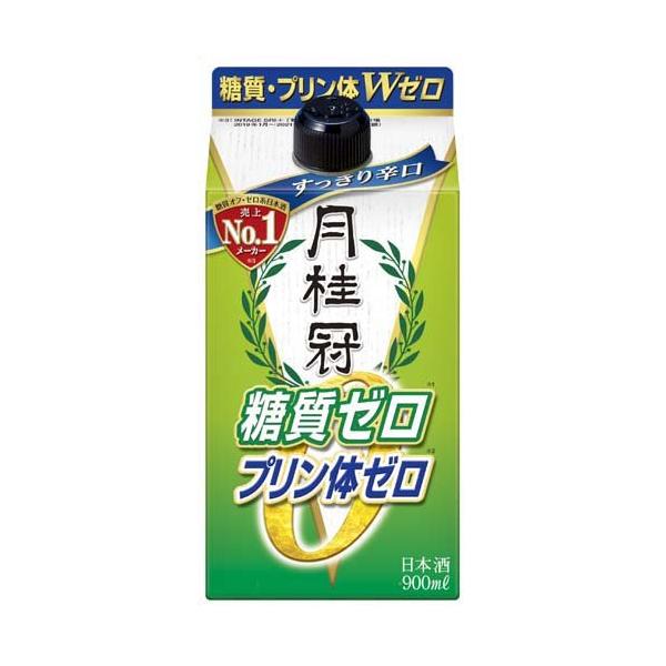 月桂樹さん専用 月桂冠 on X: 