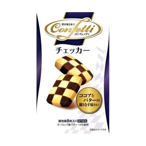 コンフェッティ チェッカー ( 8枚 ) : 爽快ドラッグ - 通販 - Yahoo