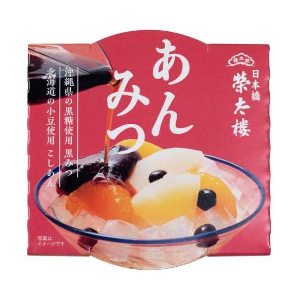 あんみつ様① 国産天草100％ あんみつ（粒あん・黒糖みつ付き） | BBマルシェ