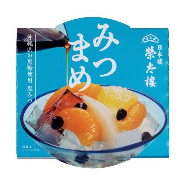 榮太樓 みつまめ ( 270g )/ 榮太樓總本鋪 : 爽快ドラッグ - 通販