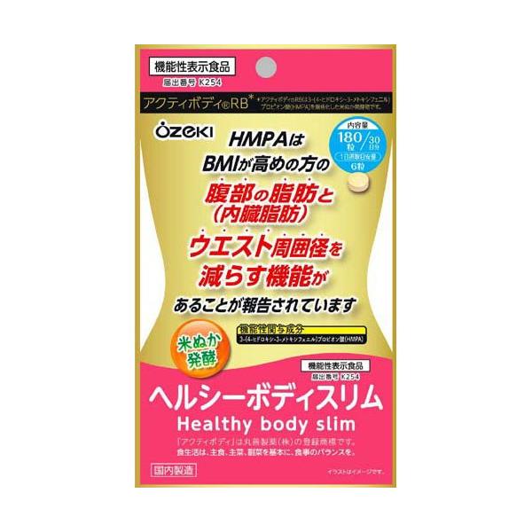 ヘルシーボディスリム ( 180錠入 ) : 爽快ドラッグ - 通販 - Yahoo