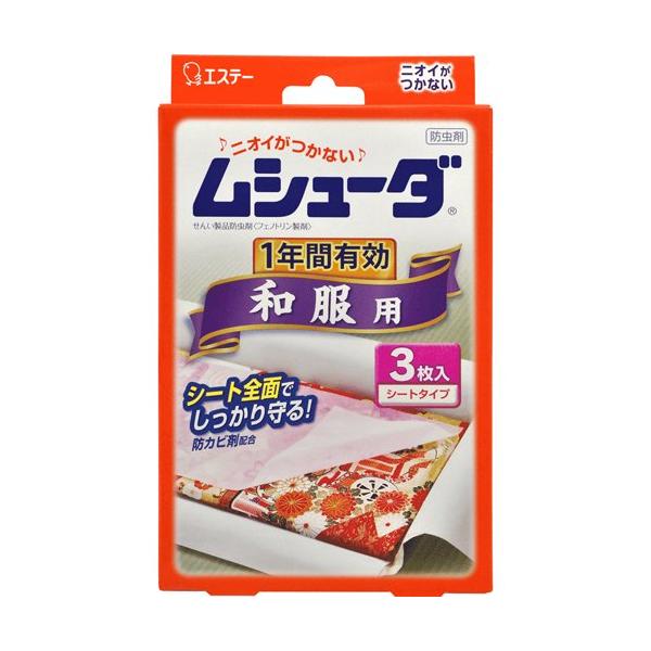ムシューダ 衣類用 防虫剤 防カビ剤配合 和服 着物 用 1年間有効 ムシューダ 衣類用 防虫剤 防カビ剤配合 和服 着物 用 1年間有効