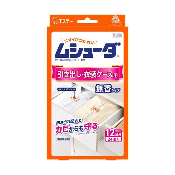 ムシューダ 1年間有効 衣類 防虫剤 引き出し・衣装ケース用 無香タイプ/衣類のお手入れ/ブランド：ムシューダ/【発売元、製造元、輸入元又は販売元】エステー株式会社/(/F280801/F376801/)/【ムシューダ 1年間有効 衣類 防...