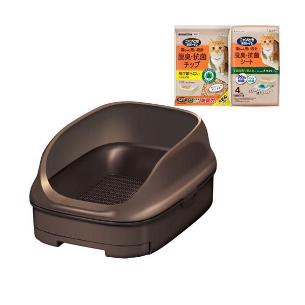 ニャンとも清潔トイレ 猫用 トイレ本体セット オープンタイプ ブラウン