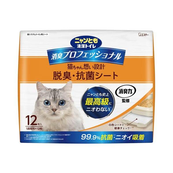 soukai_4901070575282