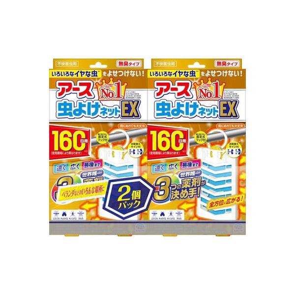 アース 虫よけネット EX ベランダ用 160日用 虫除け 吊り下げ アース 虫よけネット EX ベランダ用 160日用 虫除け 吊り下げ