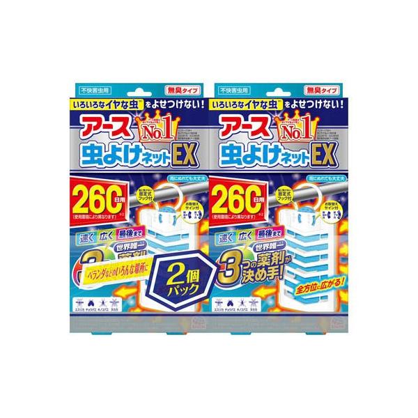 soukai_4901080016812 soukai_4901080016812