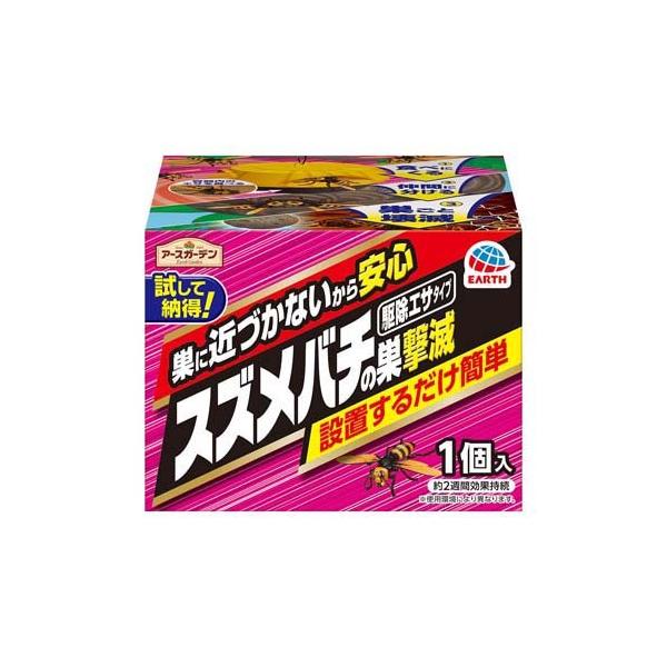 アースガーデン スズメバチの巣撃滅 駆除エサタイプ ( 1個 アースガーデン スズメバチの巣撃滅 駆除エサタイプ ( 1個