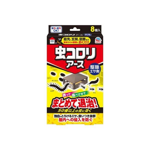 soukai_4901080036216