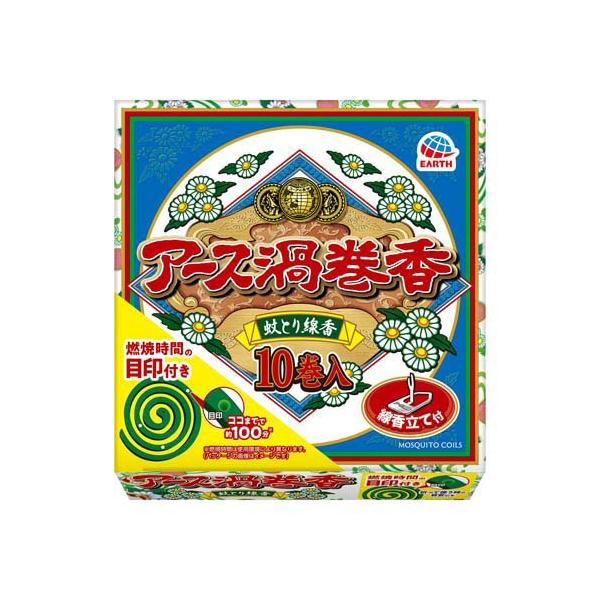 アース渦巻香 蚊取り線香 函入 ( 10巻入 )/ : 爽快ドラッグ - 通販