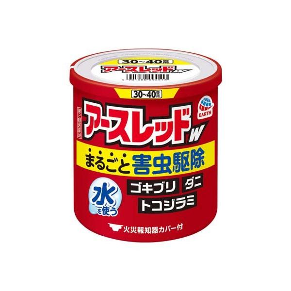 第2類医薬品)アースレッドW 30〜40畳用 ( 50g )/ アースレッド 