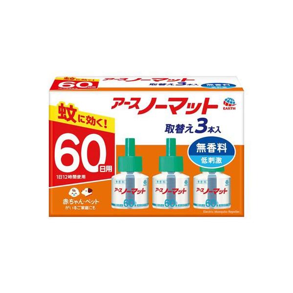 アースノーマット 取替えボトル 蚊取り 60日用 無香料 ( 3本入