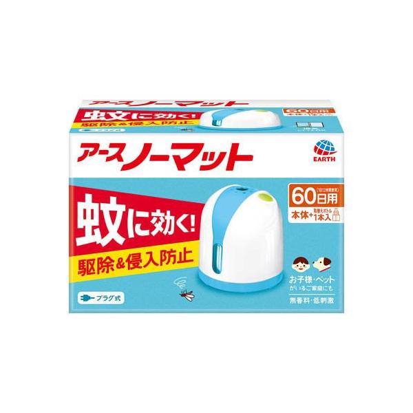 アースノーマット 60日セット ホワイトブルー 無香料 蚊 駆除 アースノーマット 60日セット ホワイトブルー 無香料 蚊 駆除