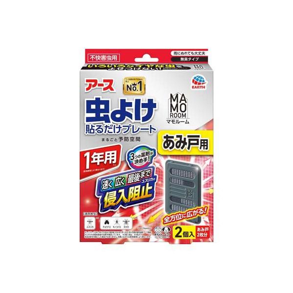 soukai_4901080324818