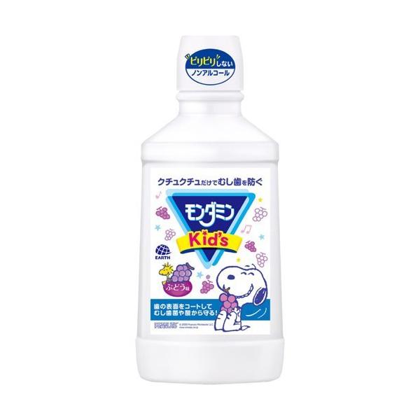 _~Kid's Ԃǂ ( 600ml )/ _~ ( qp t mAR[ L  ΍ \h )