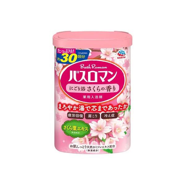 超人気入浴剤「さくら温泉ものがたり」1ヶ月分 超人気入浴剤「さくら温泉ものがたり」1ヶ月分 Amazon | 入浴剤