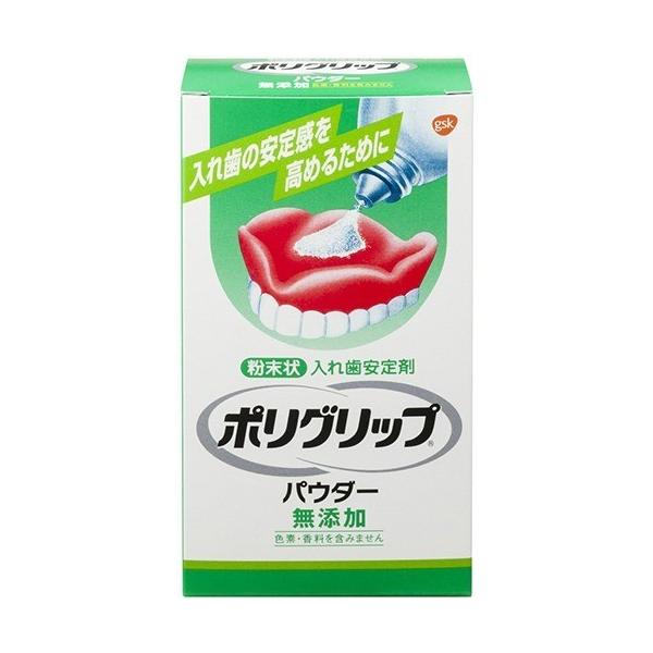 ポリグリップパウダー 無添加 入れ歯安定剤 ( 50g )/ ポリグリップ