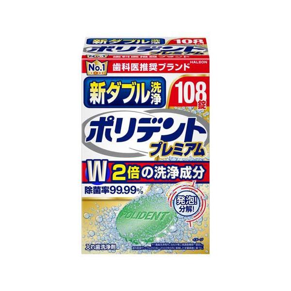 新ダブル洗浄ポリデント 入れ歯洗浄剤 ( 108錠入 )/ ポリデント : 爽快