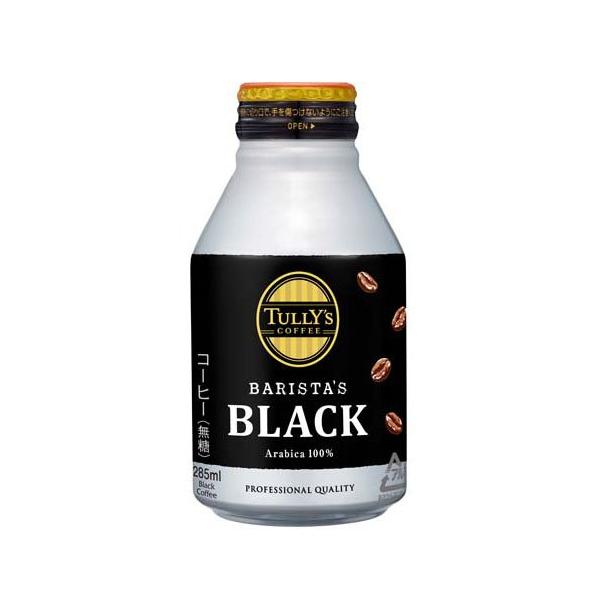 タリーズコーヒー バリスタズ ブラックボトル缶 ( 285ml×24本