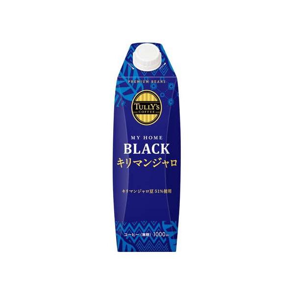 タリーズコーヒー ブラック キリマンジャロ 無糖 キャップ付き 紙
