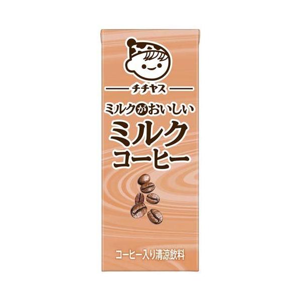 伊藤園 チチヤス ミルクコーヒー 紙パック ( 200ml×24本 )/ : 爽快
