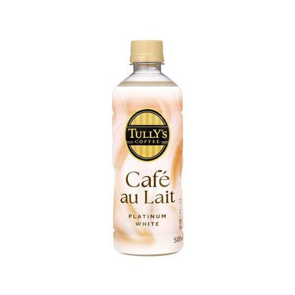 タリーズコーヒー カフェオレ プラチナホワイト ペットボトル ( 500ml