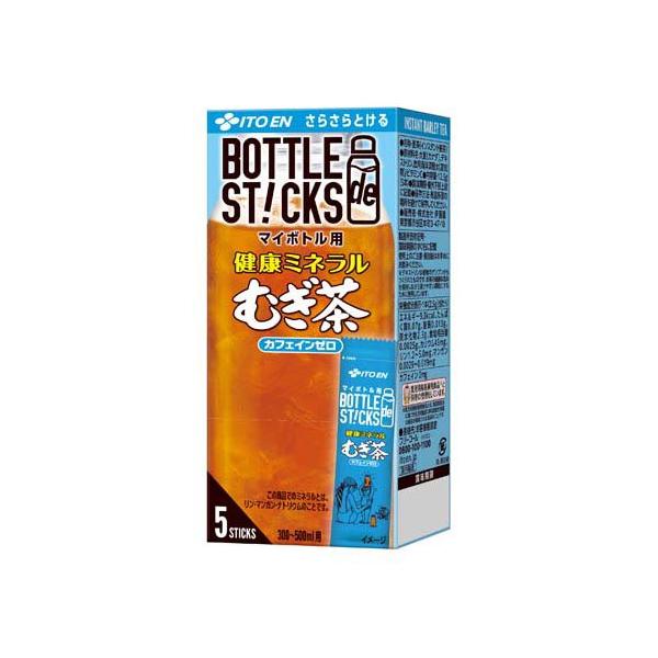 さらさ 茶楽茶　8個セット　30袋　乳酸菌粉末配合ナチュラルハーブティー 茶楽 さらさ 茶楽茶 8個セット 30袋 乳酸菌粉末配合ナチュラルハーブティー
