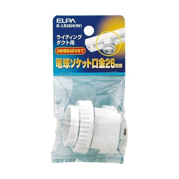 Gp(ELPA) CeBO[\Pbg E26 B-LR26H(W) ( 1R )/ Gp(ELPA)