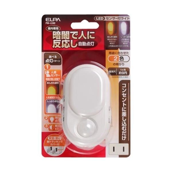 Gp LEDZT[tCg PM-L240 ( 1R )/ Gp(ELPA)