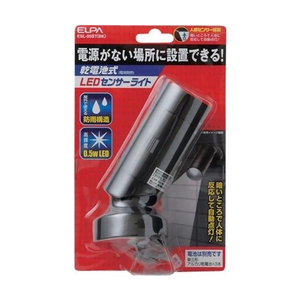 ドラム缶LEDライト内臓No.5 LEDズーム強力ライト [品番]07-7757｜株式会社オーム電機 500lm その他