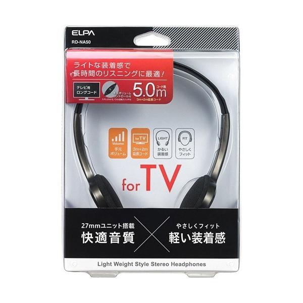 �G���p(ELPA) �e���r�p�X�e���I�w�b�h�z�� �J���^ 2m�{���� 3m ���ʒ��� RD-NA50 ( 1�R�� )/ �G���p(ELPA)
